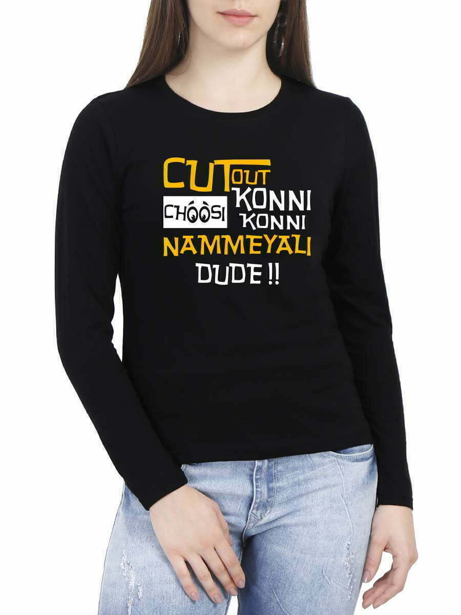 Cutout Choosi Konni Konni Nammeyali Dude Prabhas Telugu Movie - T-Shirt