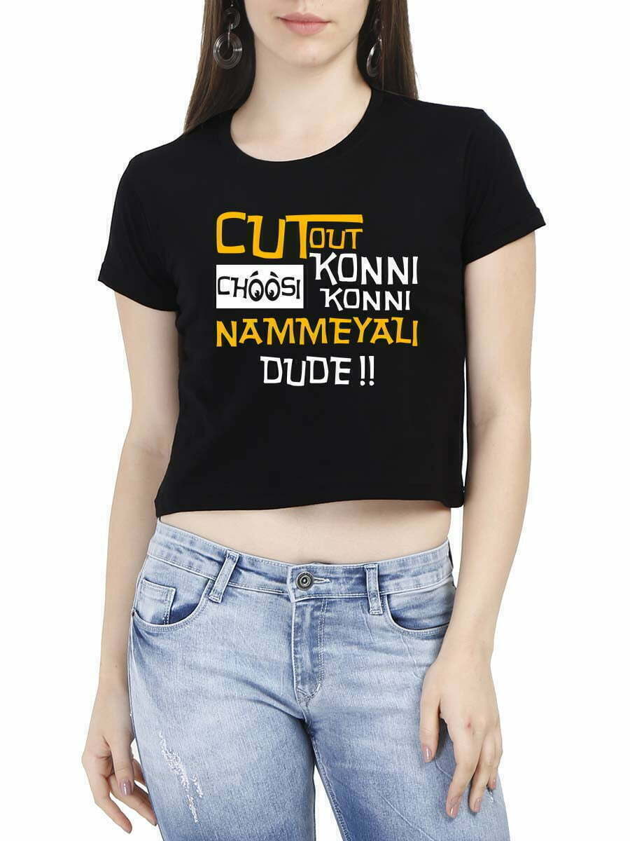 Cutout Choosi Konni Konni Nammeyali Dude Prabhas Telugu Movie - T-Shirt