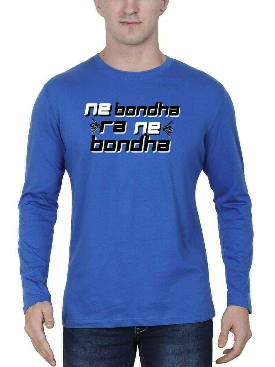 Ne Bondha Ra Ne Bondha - Swag Tshirt