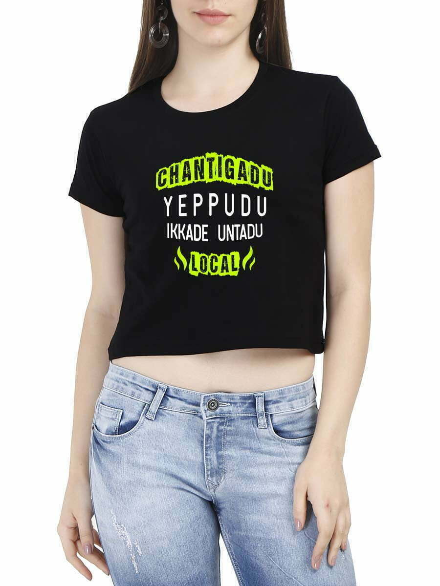 Chantigadu Yeppudu Ikkade Untadu Local T-Shirt