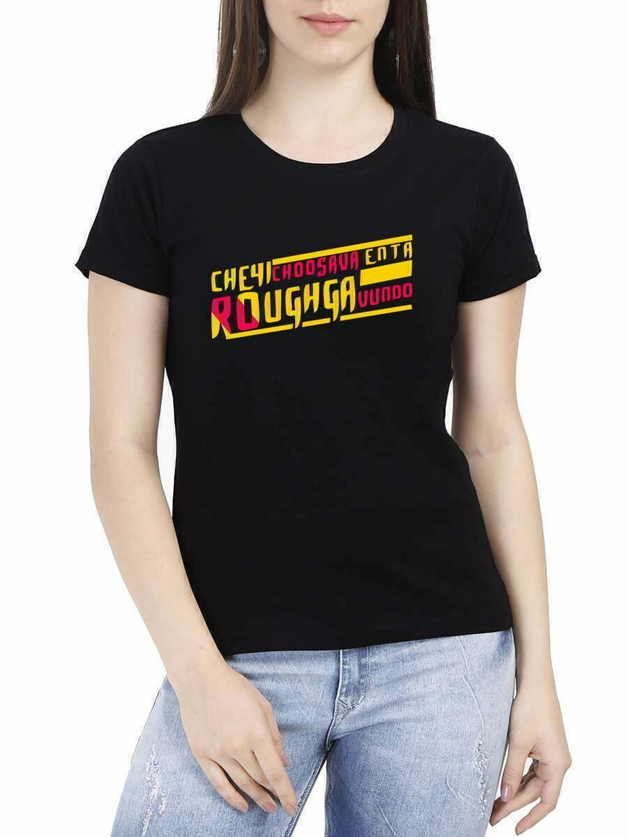 Chey Choosava Entha Roungh Ga Undho T-Shirt