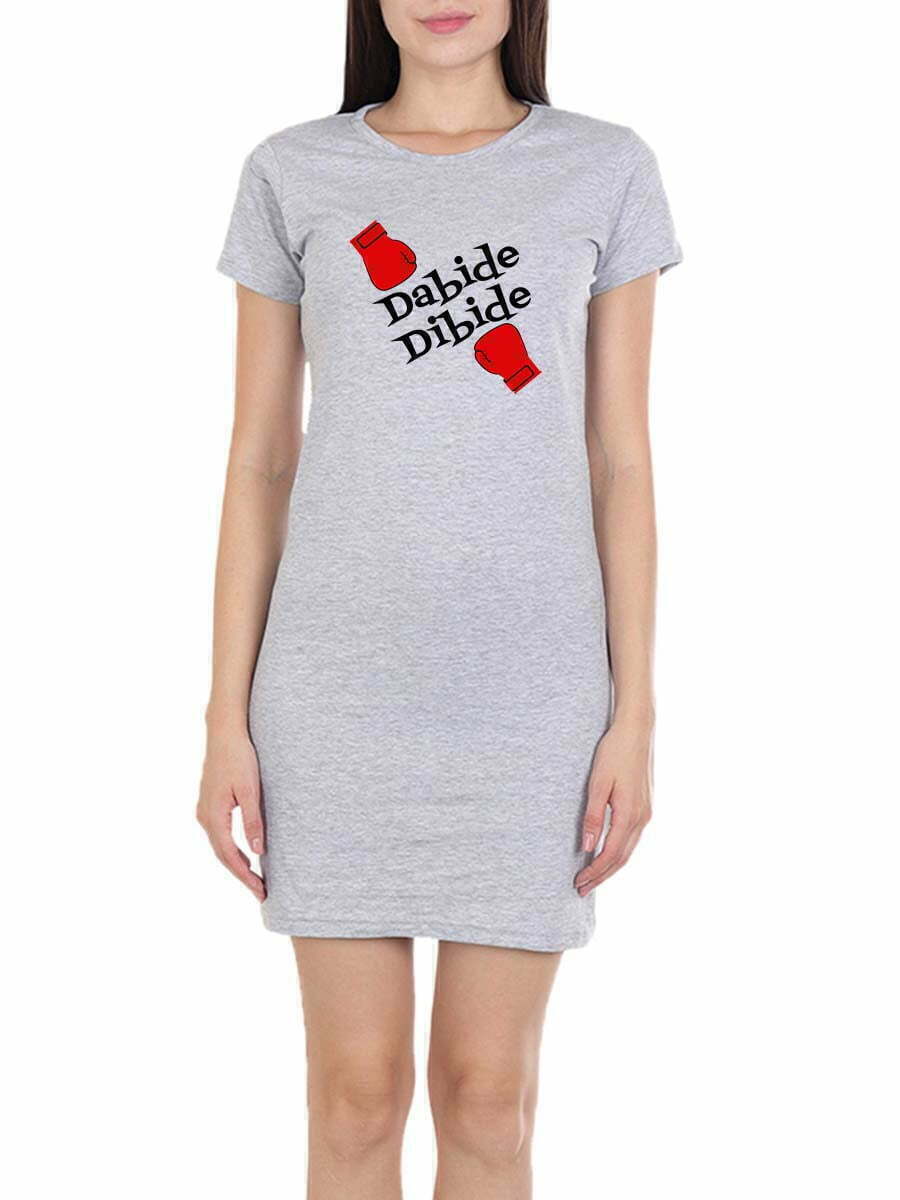 Dabide Dibide - Telugu Tshirt