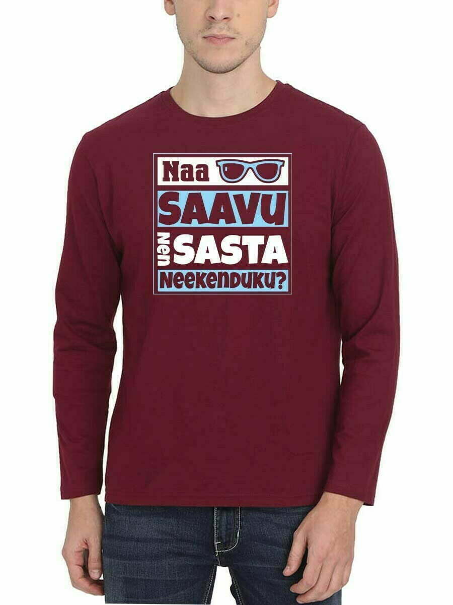 Naa Saavu Nen Sasta Neekenduku Maroon T-Shirt