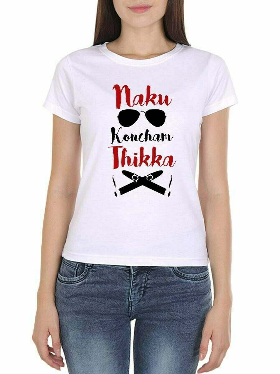 Naaku Koncham Thikka - PSPK Tshirt