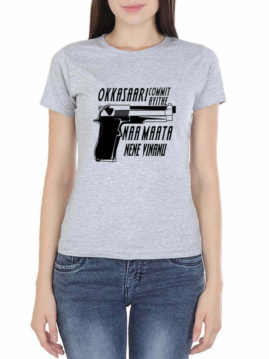 Okkasaari Commit Ayithe Naa Maata Nene Vinanu Tshirt