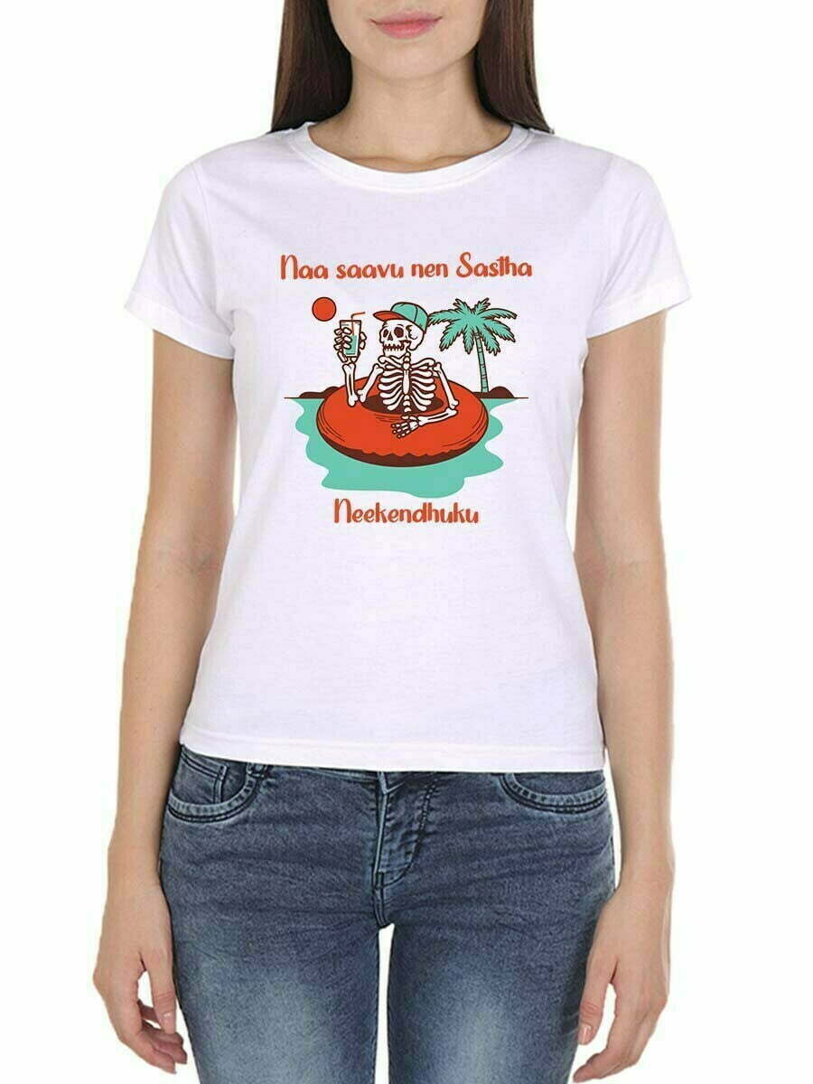 Naa Saavu Nenu Sastha Neekenduku Women Half Sleeve Telugu T-Shirt