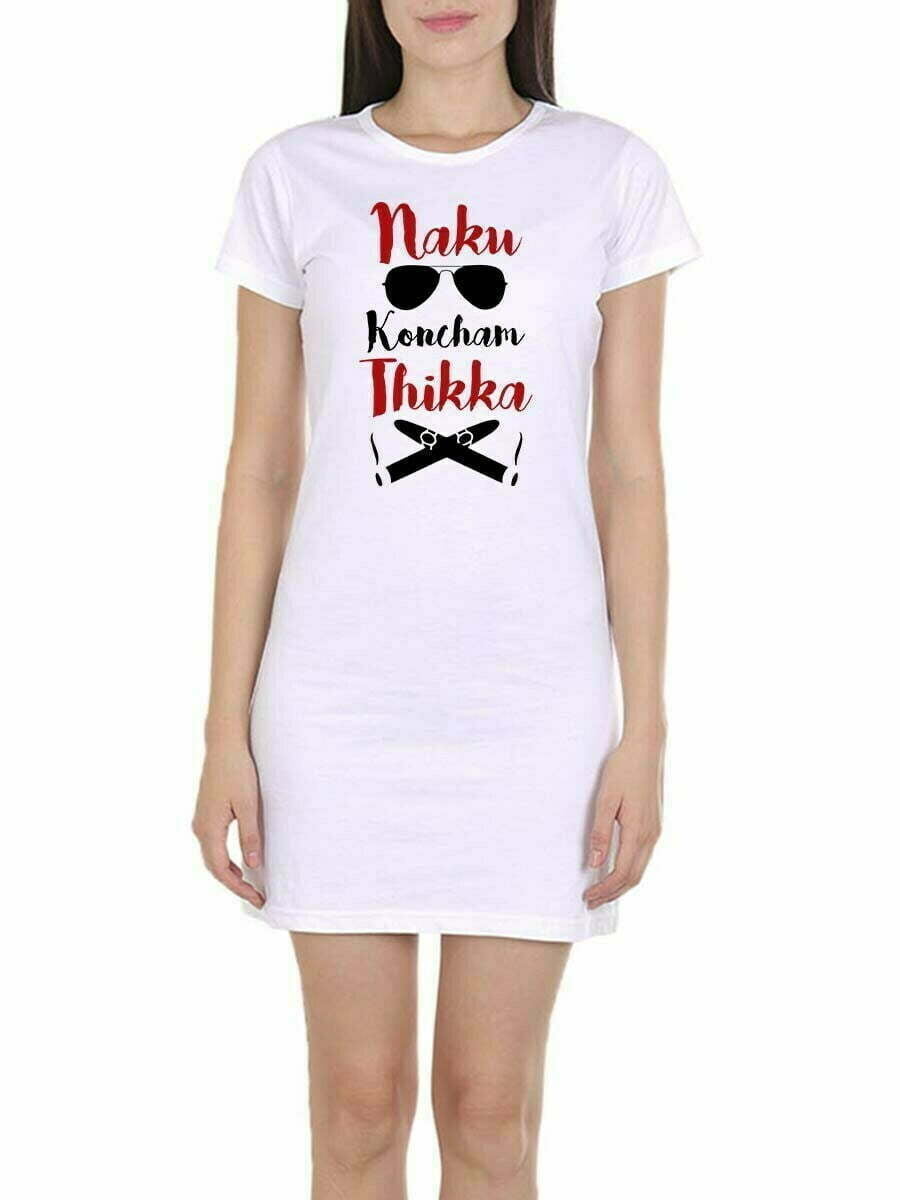 Naaku Koncham Thikka - PSPK Tshirt