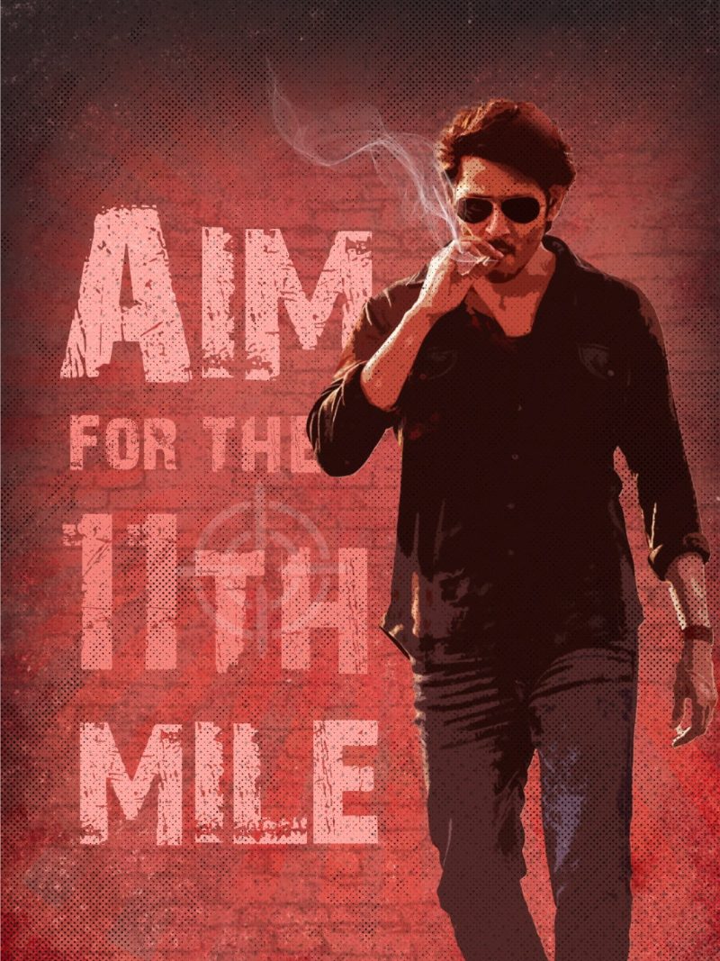 Aim For The 11th Mile Mahesh Babu A4 Telugu Movie Poster