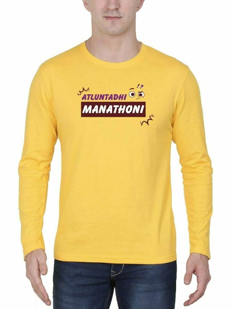 Atluntadhi Manathoni Dj Tillu Men Full Sleeve Yellow Telugu T-Shirt