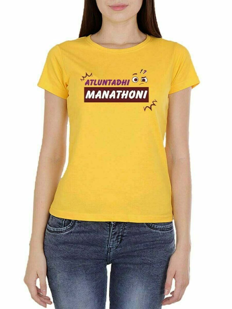 Atluntadhi Manathoni Dj Tillu Women Half Sleeve Yellow Telugu T-Shirt