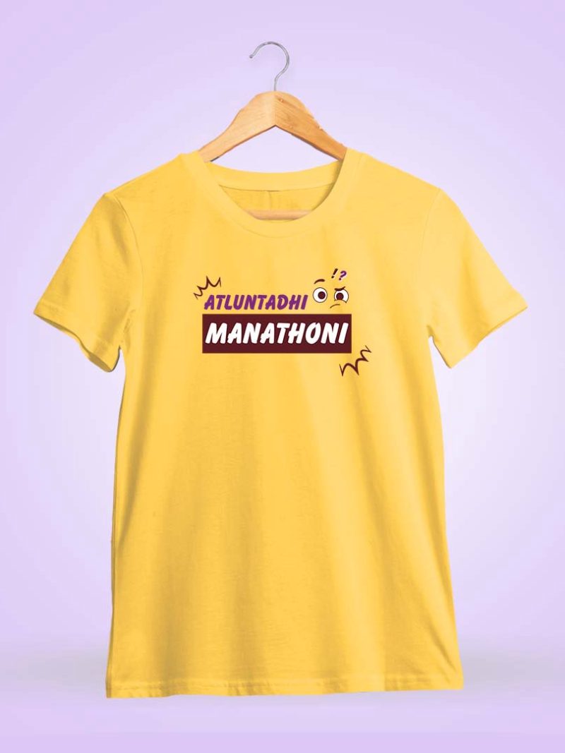 Atluntadhi Manathoni Dj Tillu Men Half Sleeve Yellow Telugu T-Shirt