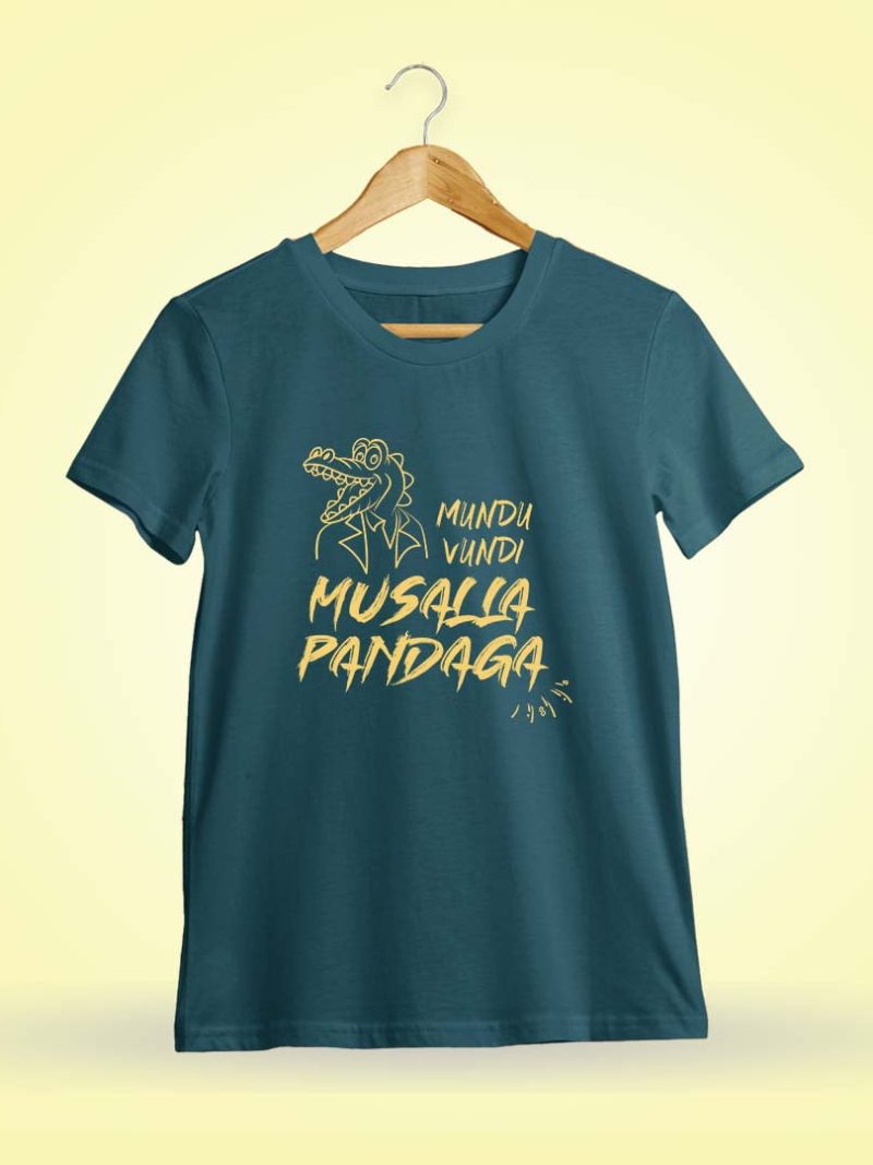 Mundundi Musala Pandaga Men Half Sleeve Petrol Telugu T-Shirt