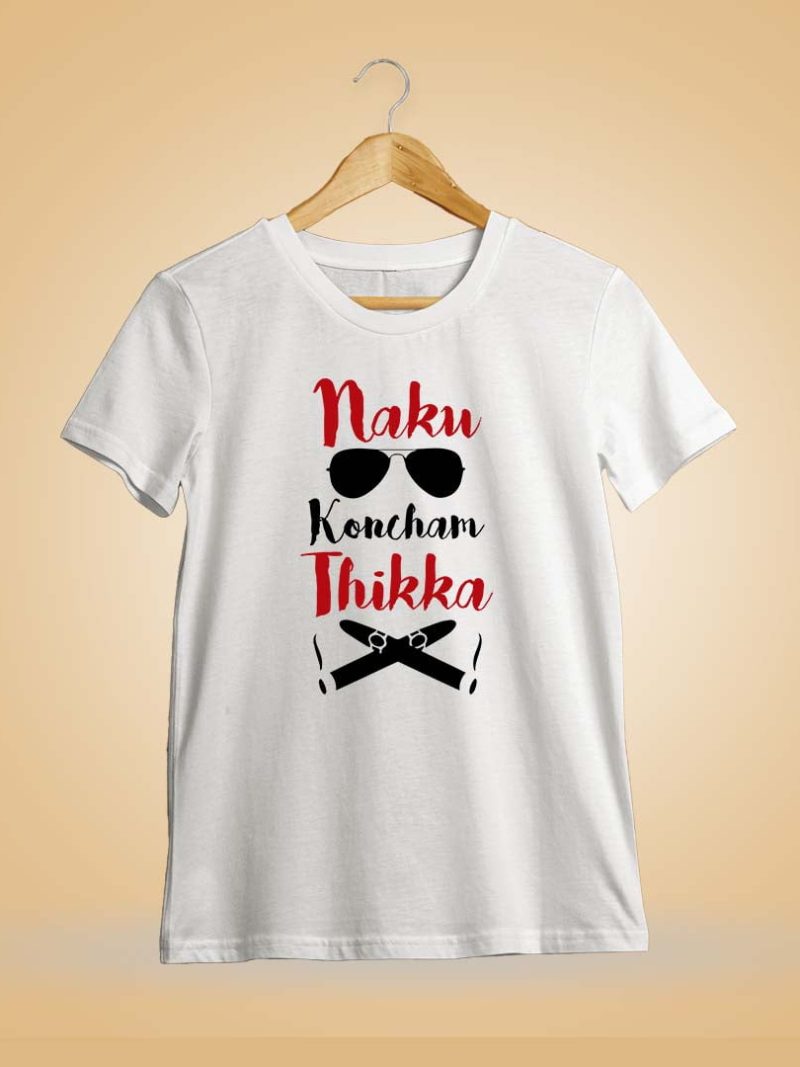 Naaku Koncha Thikka PSPK Telugu Movie- White T-Shirt