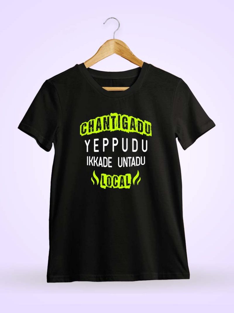 Chantigadu Yeppudu Ikkade Untadu Local Telugu Movie- Black T-Shirt