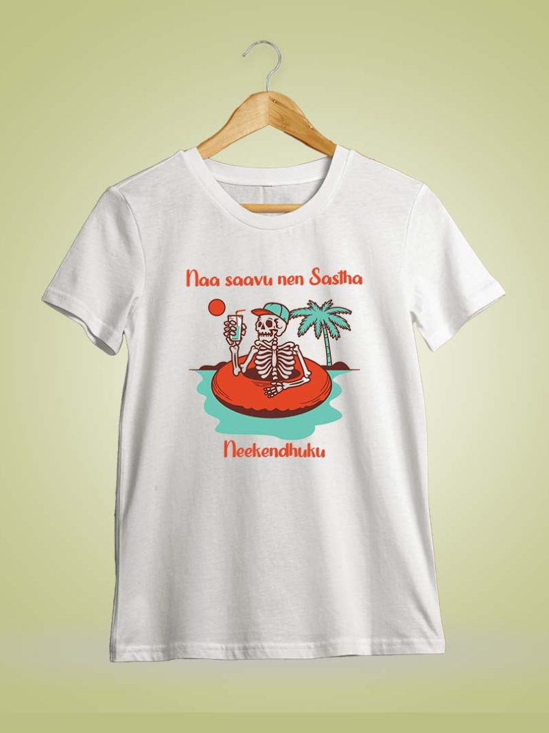 Naa Saavu Nenu Sastha Neekenduku - White Telugu Movie T-Shirt