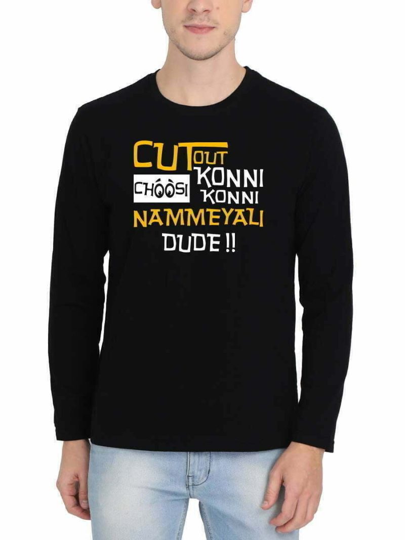 Cutout Choosi Konni Konni Nammeyali Dude Prabhas Telugu Movie - T-Shirt