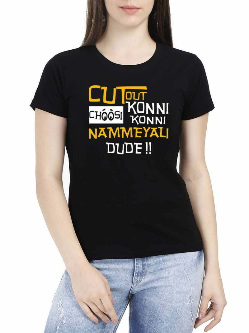 Cutout Choosi Konni Konni Nammeyali Dude Prabhas Telugu Movie - T-Shirt