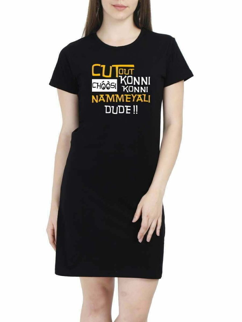 Cutout Choosi Konni Konni Nammeyali Dude Prabhas Telugu Movie - T-Shirt