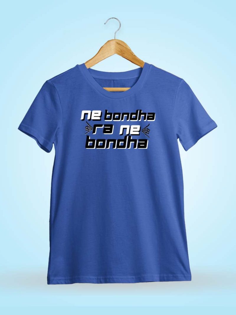 Ne Bondha Ra Ne Bondha - Swag Tshirt