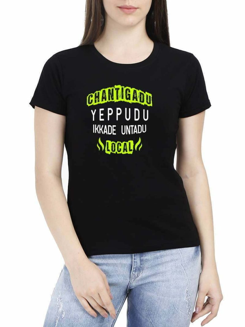 Chantigadu Yeppudu Ikkade Untadu Local T-Shirt