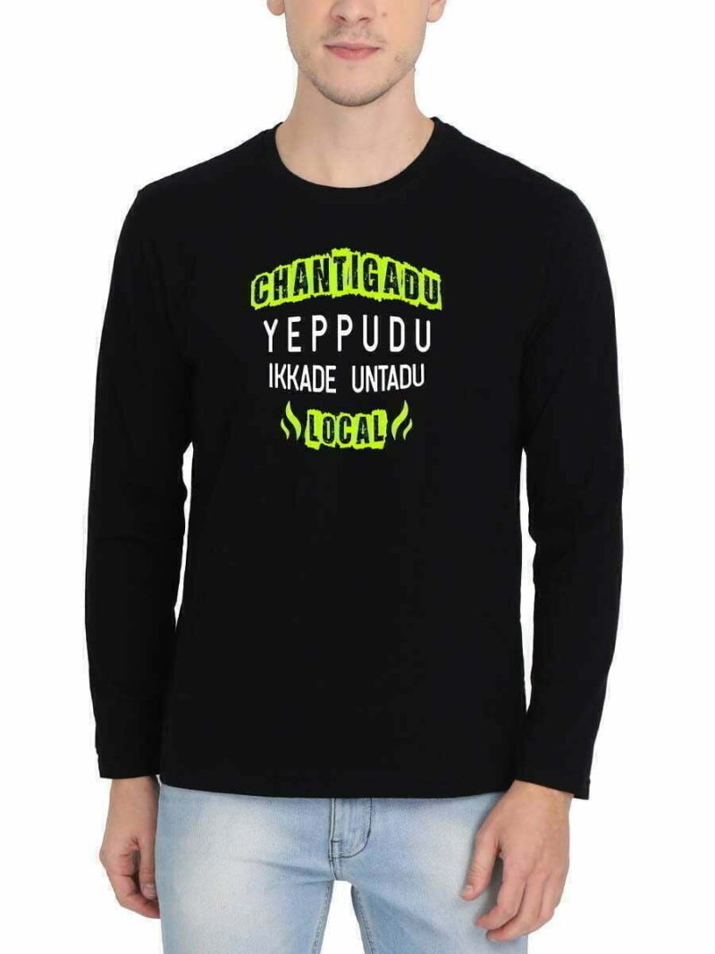 Chantigadu Yeppudu Ikkade Untadu Local T-Shirt