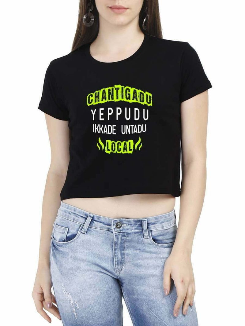 Chantigadu Yeppudu Ikkade Untadu Local T-Shirt