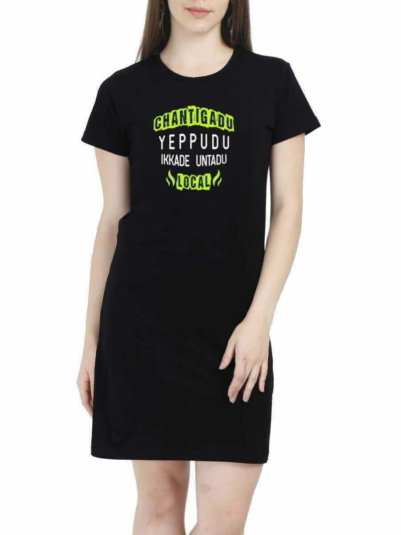 Chantigadu Yeppudu Ikkade Untadu Local T-Shirt