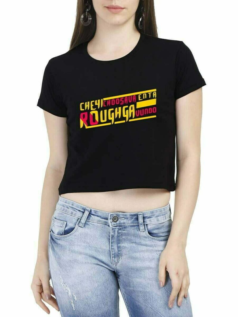 Chey Choosava Entha Roungh Ga Undho T-Shirt