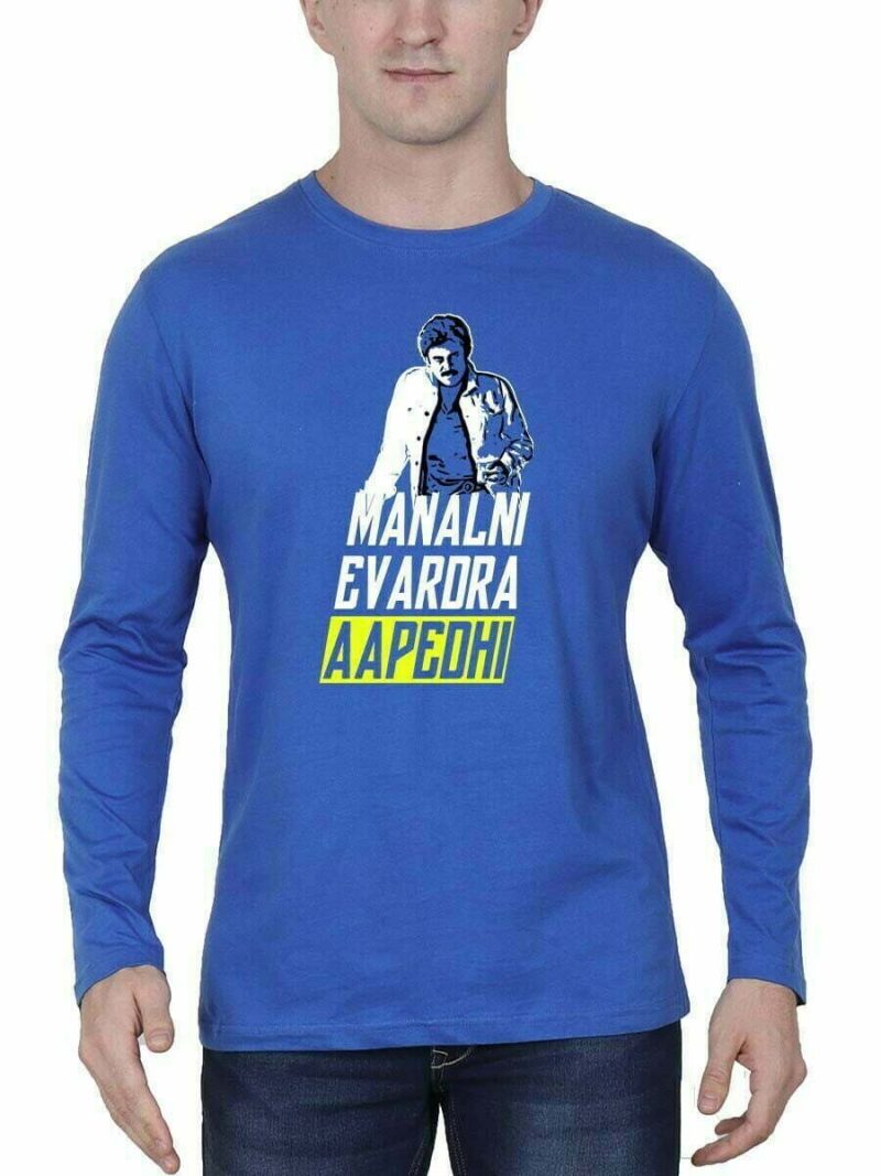 Manalni Evadra Aapedhi Tea Men Full Sleeve Royal Blue PSPK T Shirt