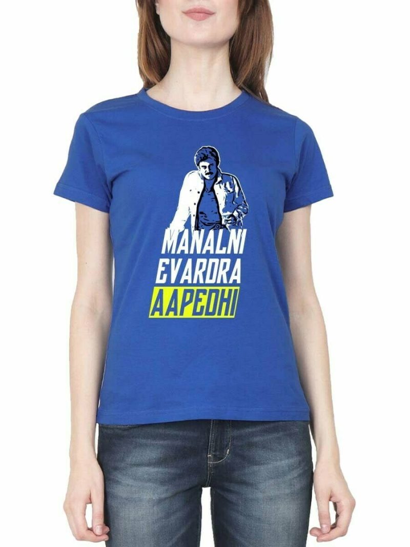 Manalni Evadra Aapedhi Tea Women Half Sleeve Royal Blue PSPK T Shirt
