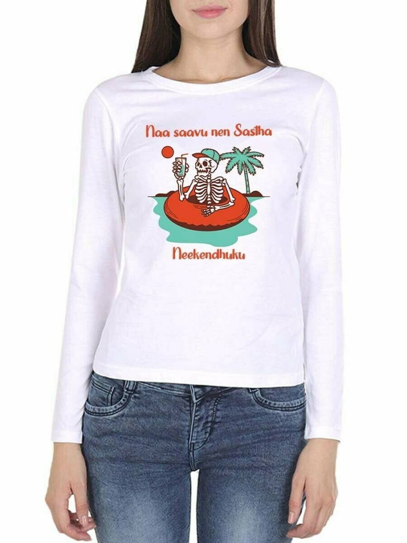 Naa Saavu Nenu Sastha Neekenduku