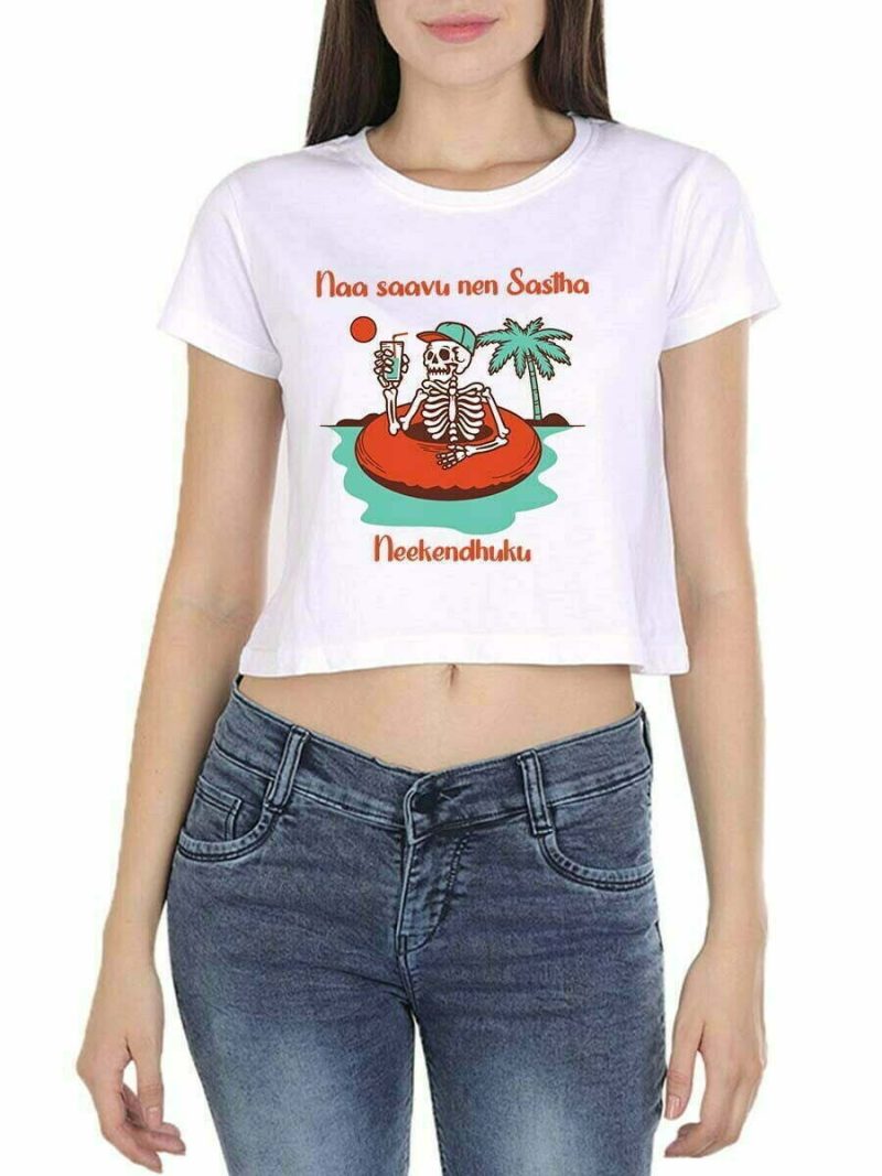 Naa Saavu Nenu Sastha Neekenduku