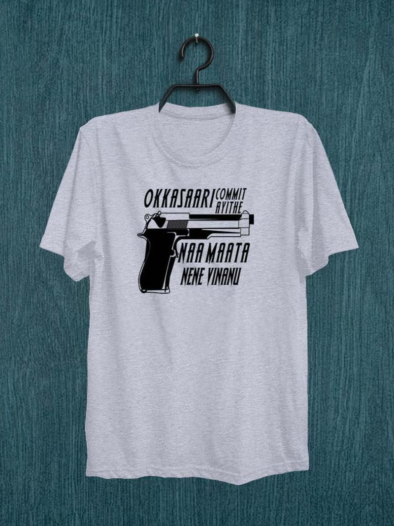 Okkasaari Commit Ayithe Naa Maata Nene Vinanu - Grey Melange T-Shirt