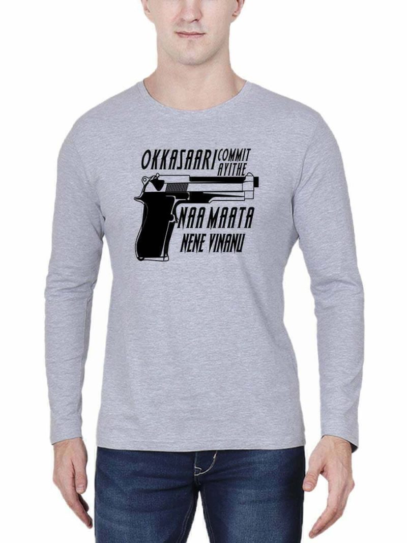 Okkasaari Commit Ayithe Naa Maata Nene Vinanu Tshirt