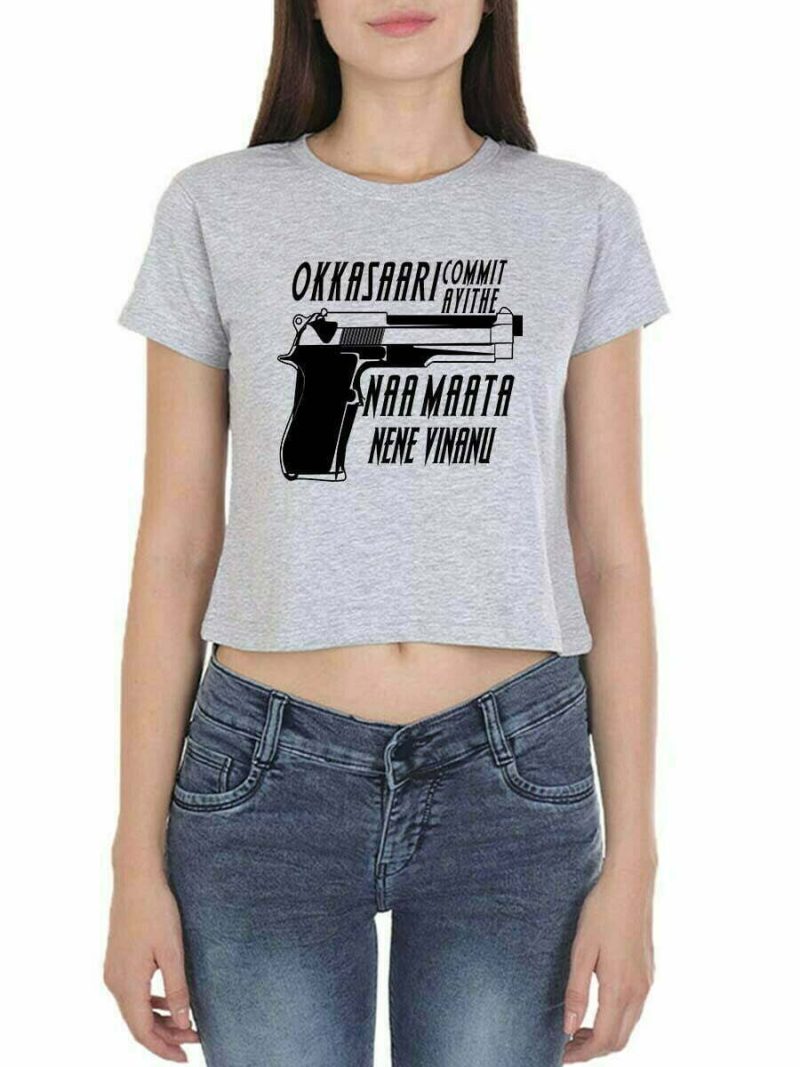 Okkasaari Commit Ayithe Naa Maata Nene Vinanu Croptop