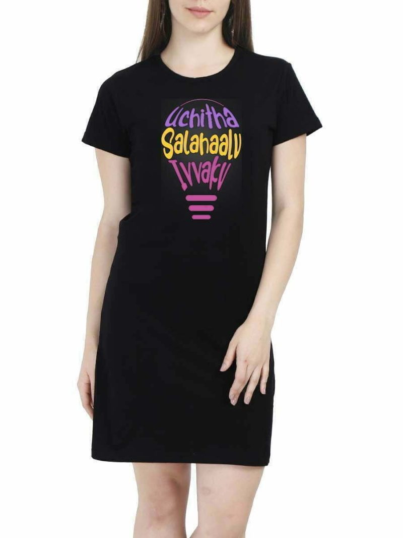Uchitha Salahaalu Ivvaku Black Telugu T-Shirt Dress