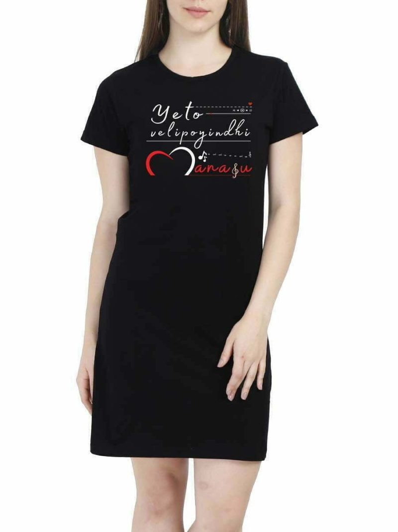 Yeto Velipoyindhi Manasu Music Women Black Telugu Songs T-Shirt Dress